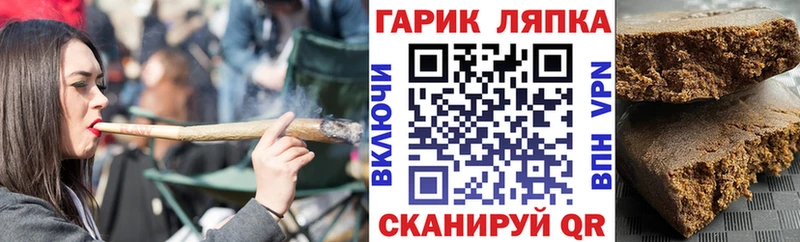 Наркота Абакан Кокаин Меф A PVP Конопля ГАШ