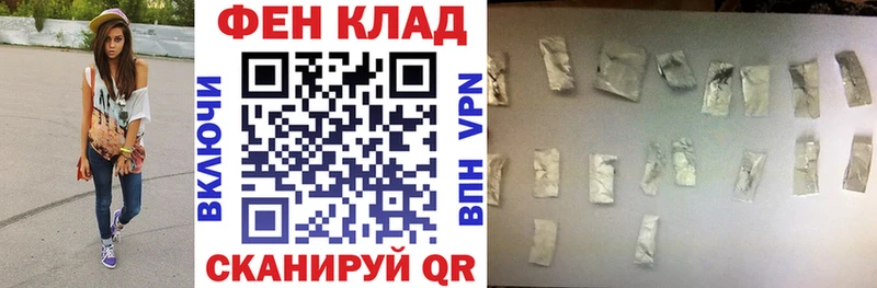 АМФ Розовый  наркотики  Абакан 
