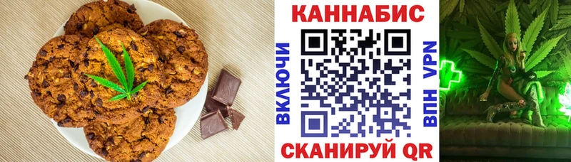 Еда ТГК марихуана  маркетплейс телеграм  Абакан 