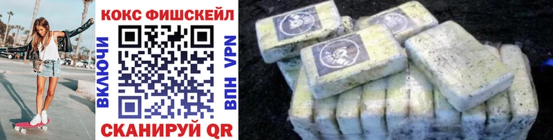 COCAIN Боливия mega tor Абакан