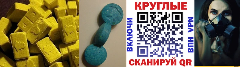 ссылка на мегу сайт  Абакан  ЭКСТАЗИ таблы 