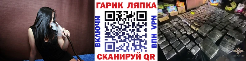 магазин    Абакан  ГАШИШ Premium 