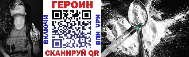ГЕРОИН гречка  даркнет клад  Абакан  продажа наркотиков 