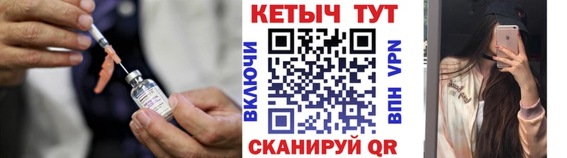 Кетамин ketamine Абакан