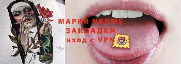 мет Абинск