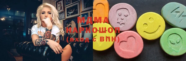 героин Абаза