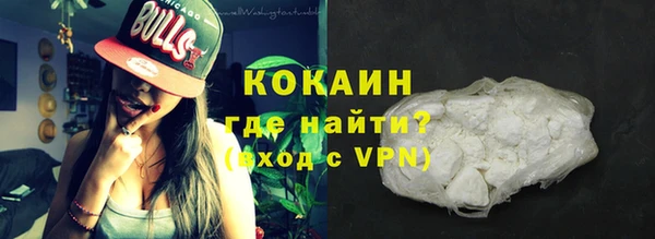 героин Абаза