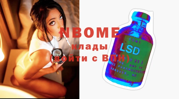 мет Абинск