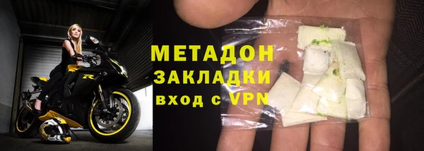 героин Абаза