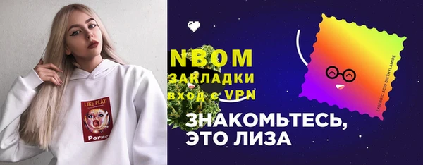 мет Абинск