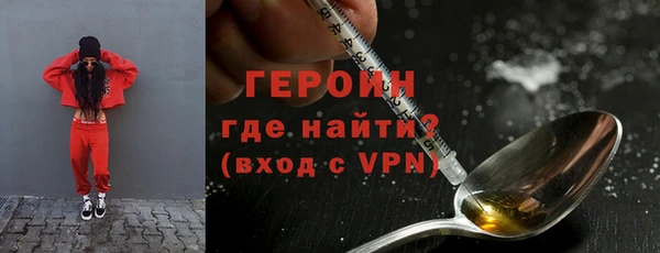 мет Абинск