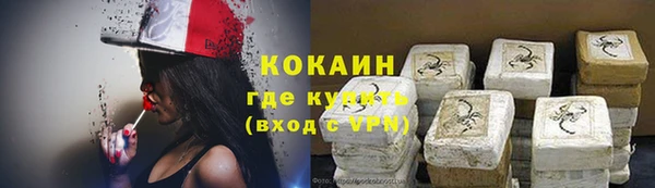 мет Абинск