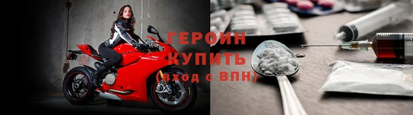 героин Абаза