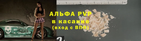 мет Абинск