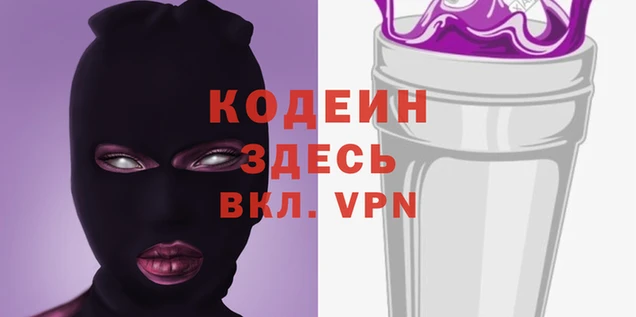 героин Абаза