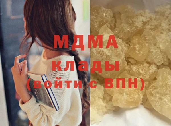 мет Абинск