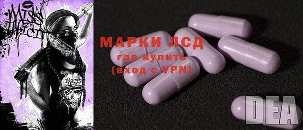 мет Абинск