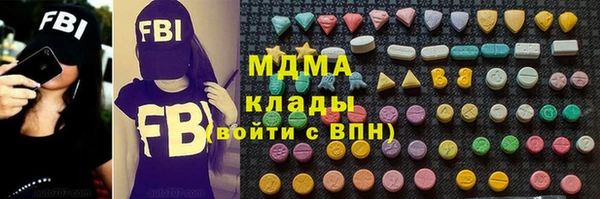 героин Абаза