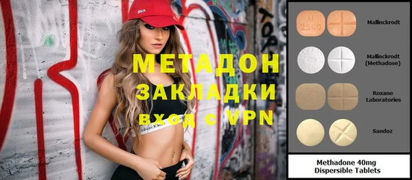 мет Абинск