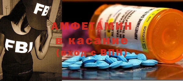 мет Абинск