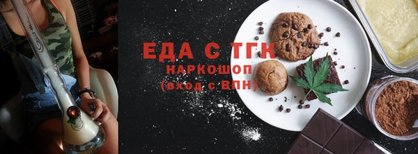 мет Абинск