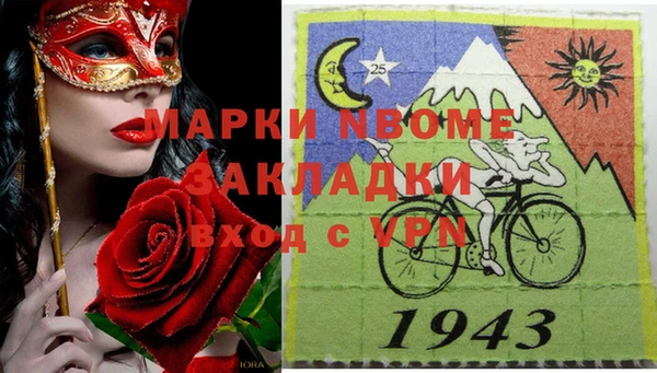 мет Абинск