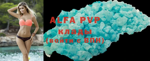 героин Абаза