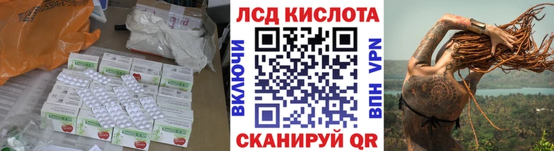 наркота hydra вход Лсд 25 экстази кислота Абакан