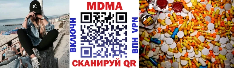 купить закладку Абакан ссылка на мегу ТОР МДМА молли