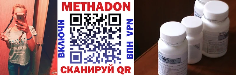 дарнет шоп  Абакан  МЕТАДОН мёд 