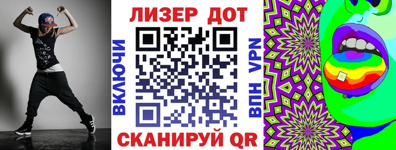 Марки NBOMe 1,5мг  Абакан 