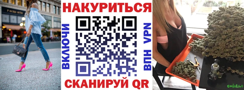 МАРИХУАНА White Widow Абакан